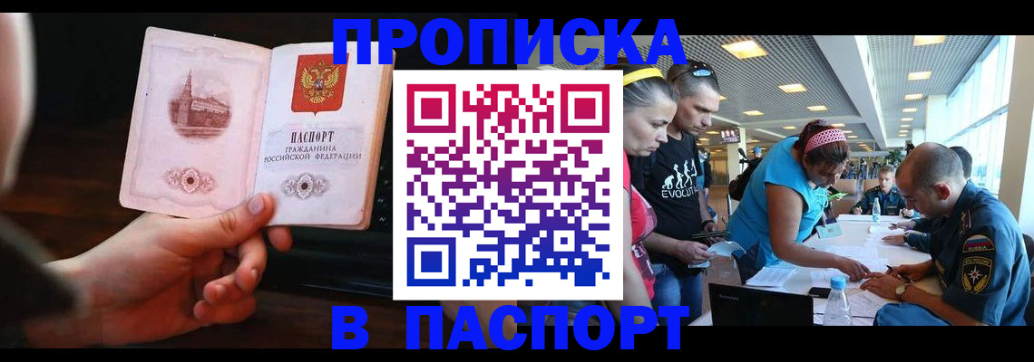 форма 3 в Орске
