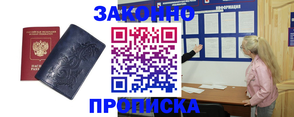 форма 3 в Орске